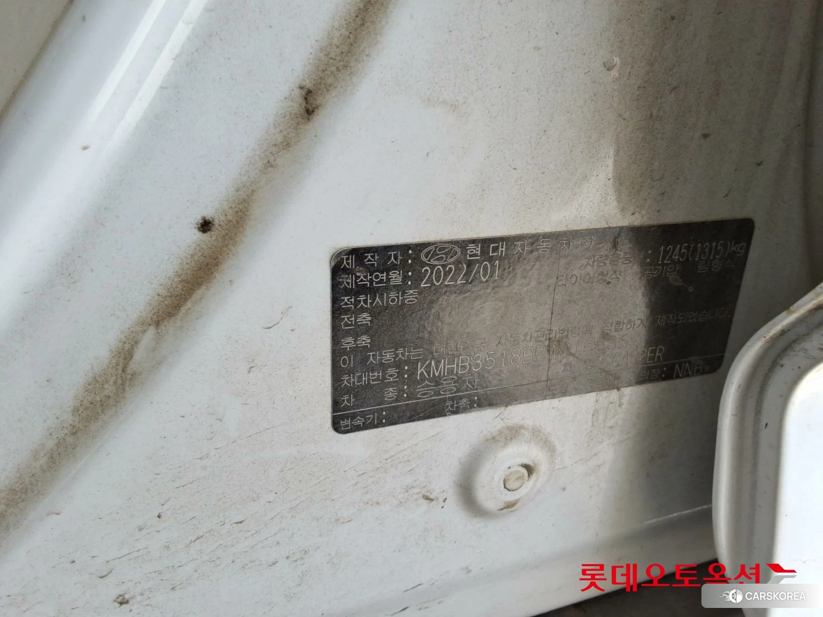 Hyundai Casper id 5001034 из Кореи 28