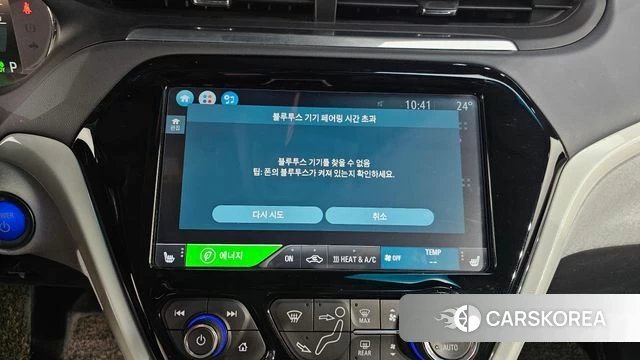 Chevrolet (GM Daewoo) Bolt EV id 4900779 из Кореи 28
