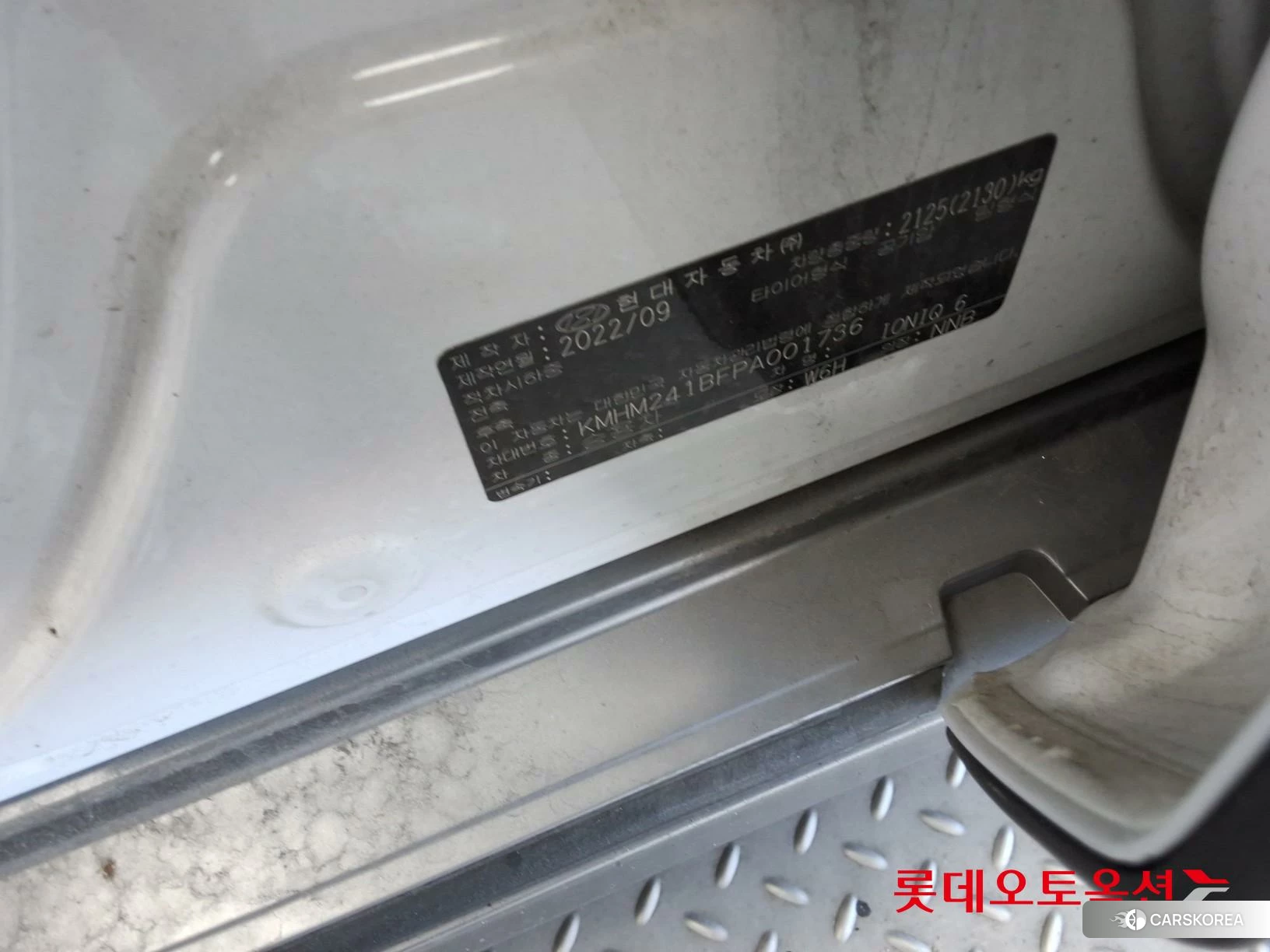 Hyundai IONIQ 6 id 4990078 из Кореи 27