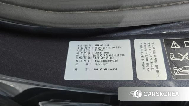 BMW X5 (G05) id 4855273 из Кореи 28