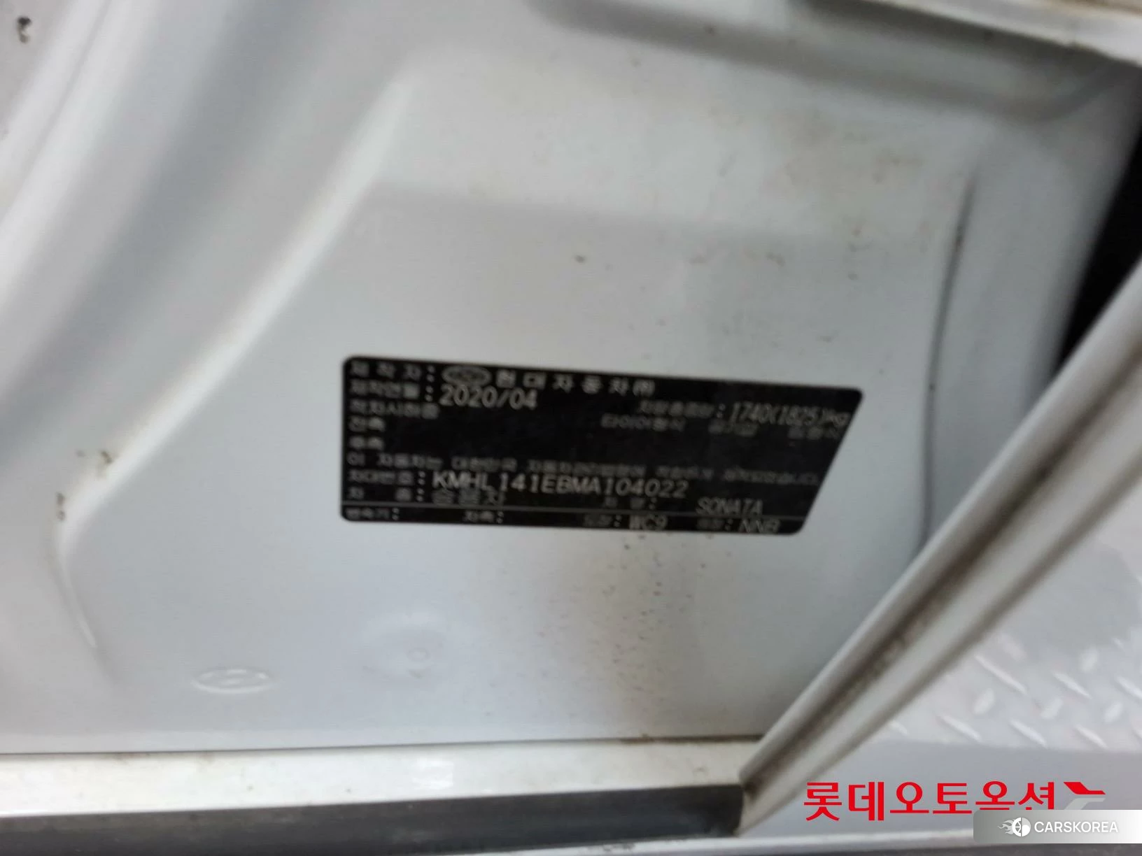 Hyundai Sonata id 4984661 из Кореи 28