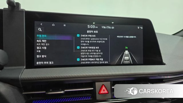 Kia EV6 id 5026684 из Кореи 28