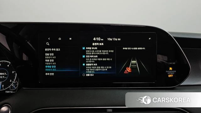 Hyundai Palisade id 4982171 из Кореи 28