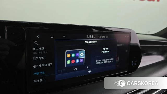Hyundai The New Palisade id 4701785 из Кореи 28