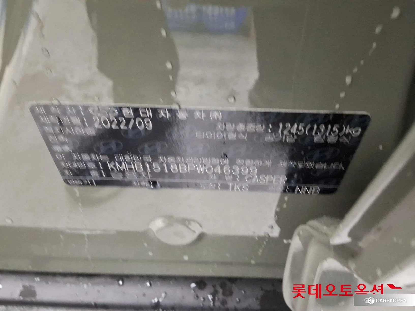 Hyundai Casper id 4984701 из Кореи 28