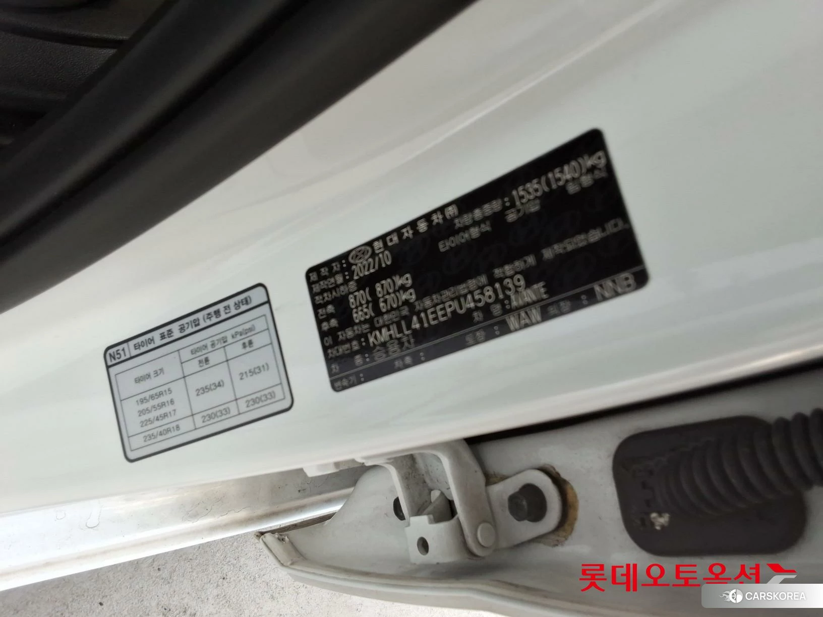 Hyundai Avante id 4990072 из Кореи 28