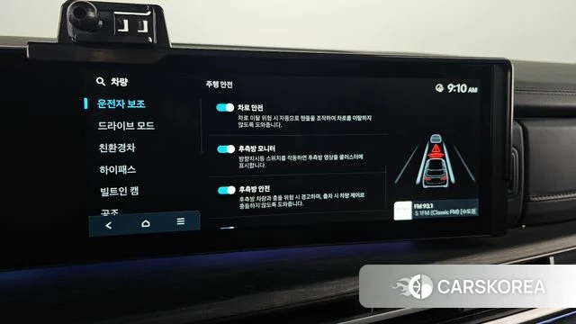 Hyundai Santa Fe (MX5) id 5026144 из Кореи 28