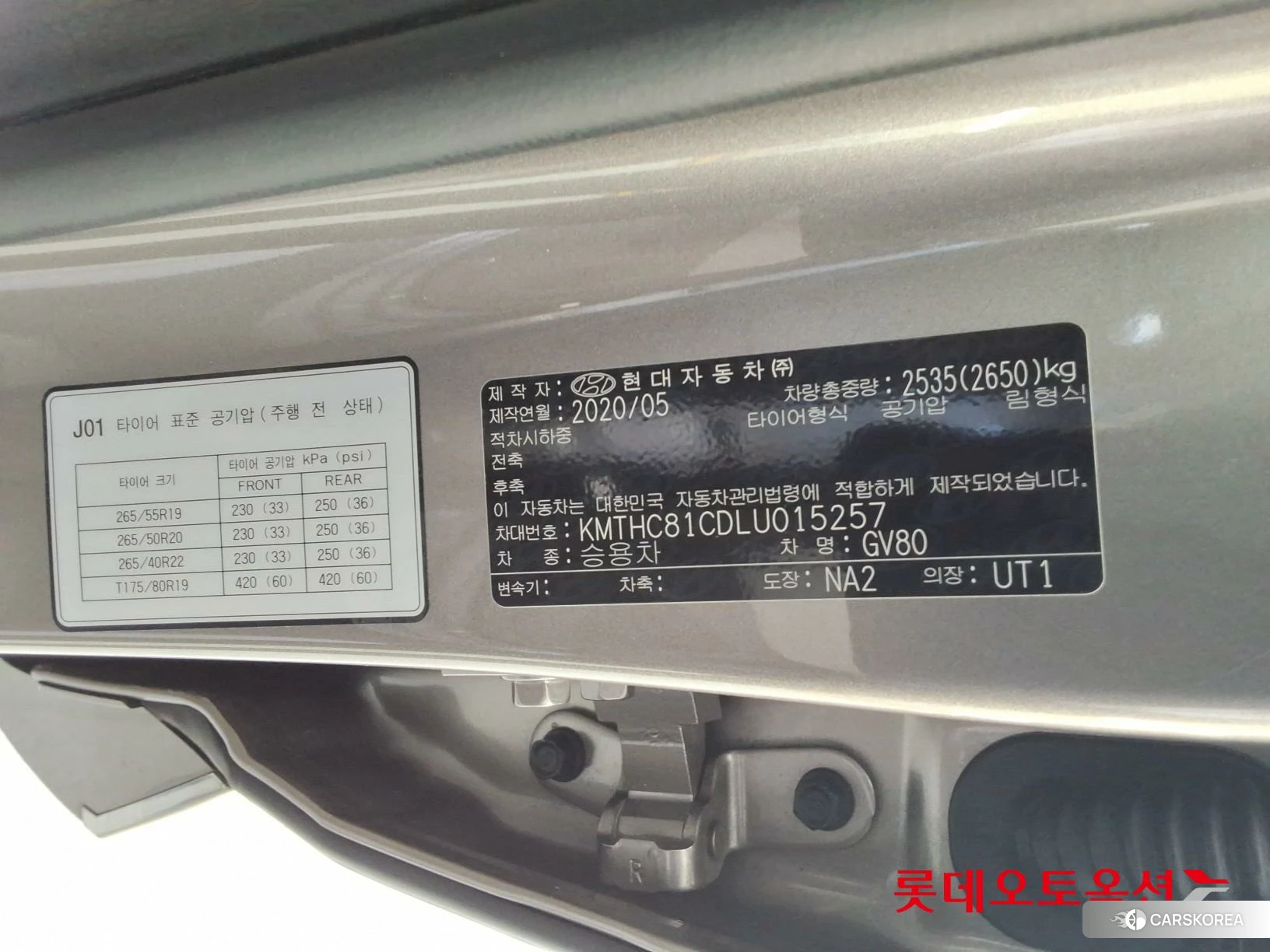 Hyundai GV80 id 4990000 из Кореи 28