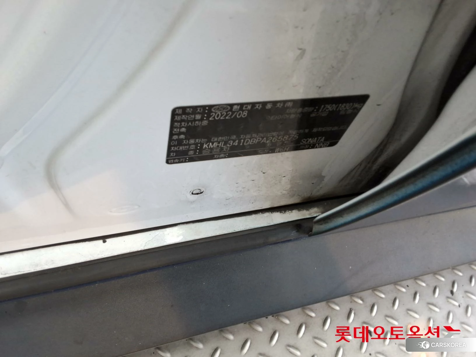 Hyundai Sonata id 4984667 из Кореи 28