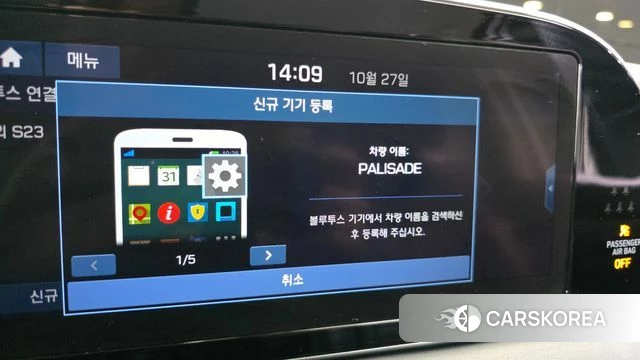 Hyundai Palisade id 5041838 из Кореи 28