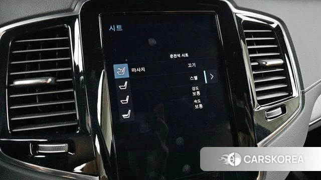 Volvo XC90 second Generation id 5027973 из Кореи 28
