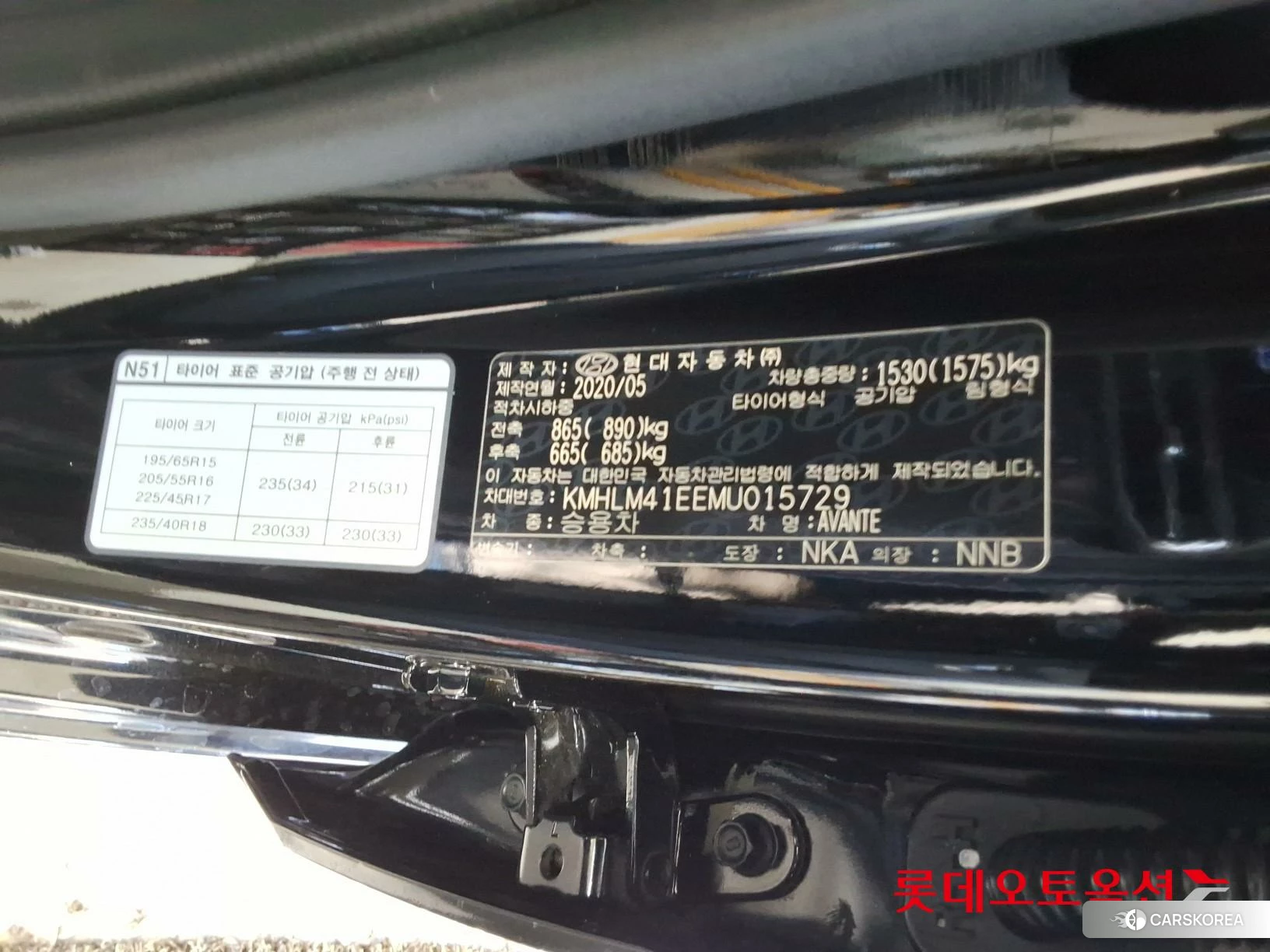 Hyundai Avante id 4990006 из Кореи 28