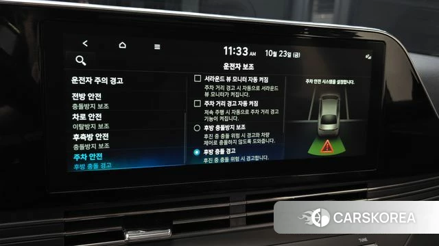 Hyundai The New Grandeur IG Hybrid id 5027567 из Кореи 28