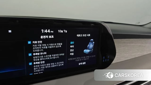 Hyundai The New Palisade id 4958185 из Кореи 28