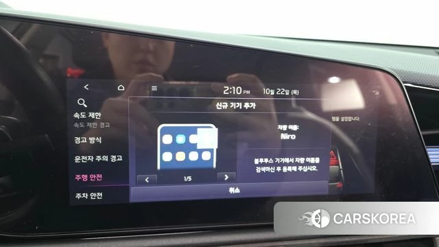 Kia Di All New Niro EV id 5021884 из Кореи 28