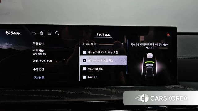 Genesis GV80 Coupe id 4990289 из Кореи 28