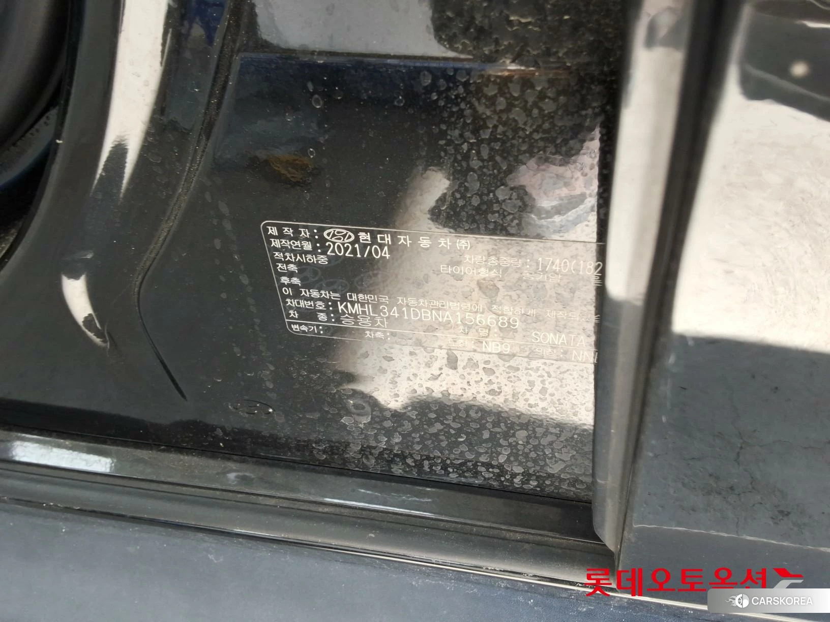 Hyundai Sonata id 4990071 из Кореи 28
