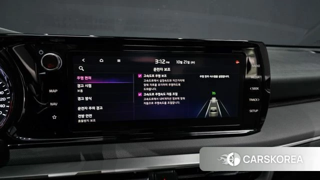 Kia K5 3rd generation id 5017043 из Кореи 28