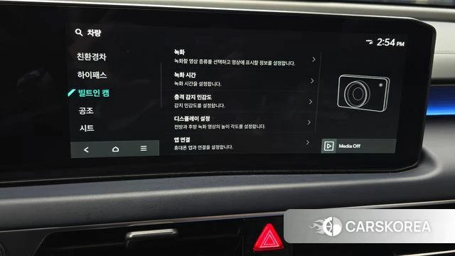 Kia The New K8 Hybrid id 5016066 из Кореи 28