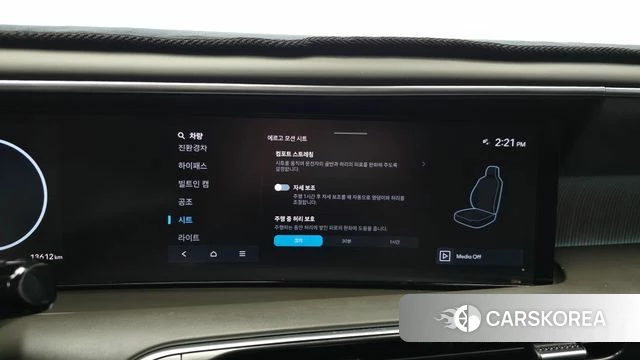 Hyundai Palisade (LX3) id 4782969 из Кореи 28