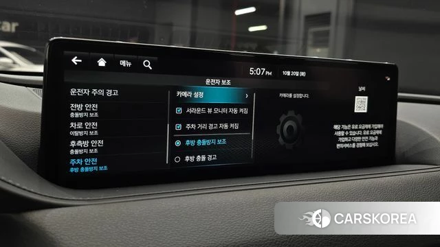 Genesis G80 (RG3) id 5012872 из Кореи 28