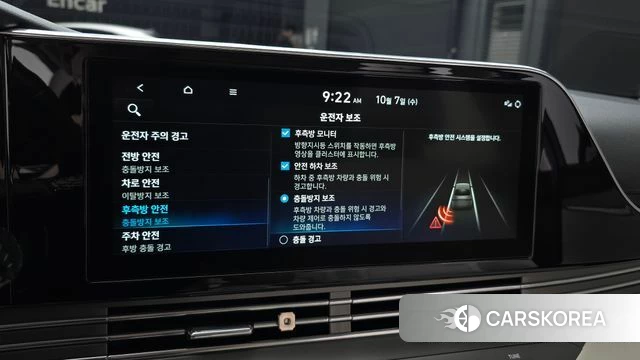 Hyundai The New Grandeur IG id 4958800 из Кореи 28
