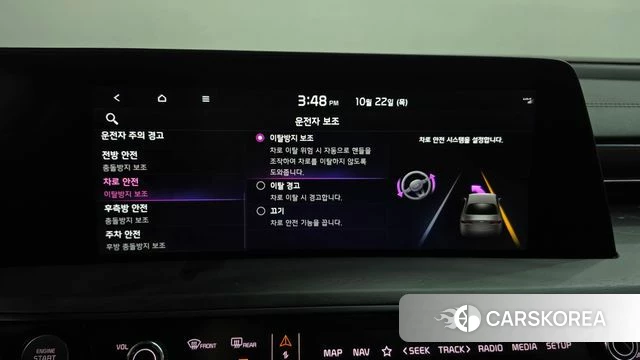 Kia K8 Hybrid id 5022351 из Кореи 28