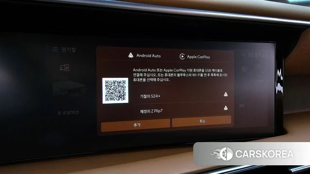 Hyundai Palisade (LX3) id 4778001 из Кореи 28