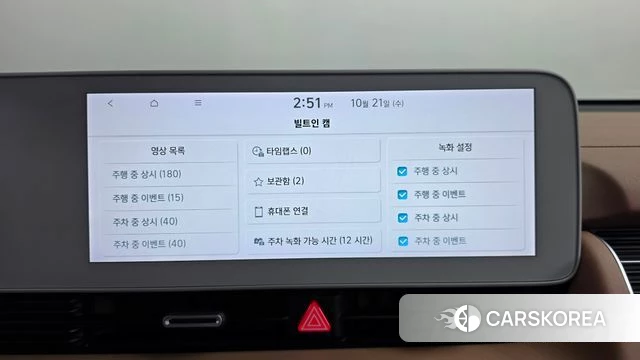 Hyundai Ionic 5 id 5016757 из Кореи 28