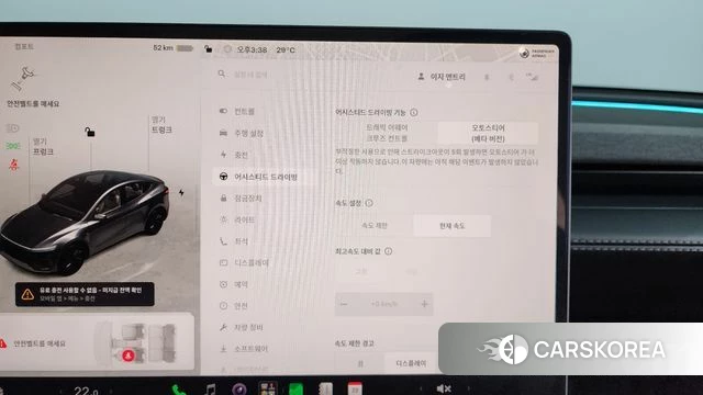Tesla Model Y id 4487797 из Кореи 28