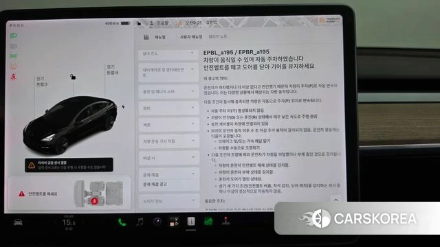 Tesla Model 3 id 4763937 из Кореи 28