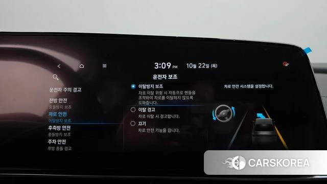 Hyundai Avante (CN7) id 5021926 из Кореи 28