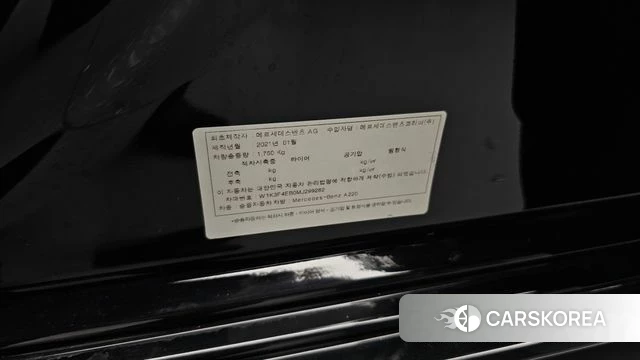 Mercedes-Benz A-Class W177 id 4930001 из Кореи 28