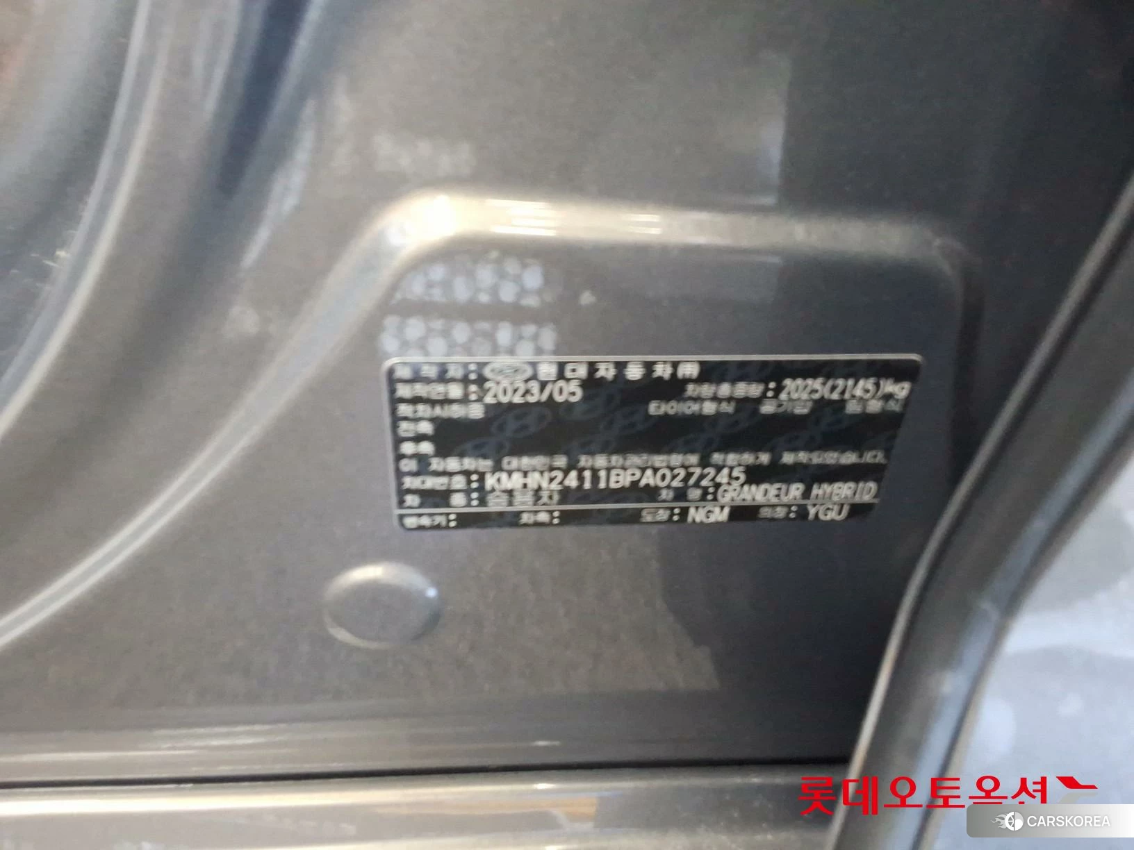 Hyundai Grandeur Hybrid id 4990008 из Кореи 28