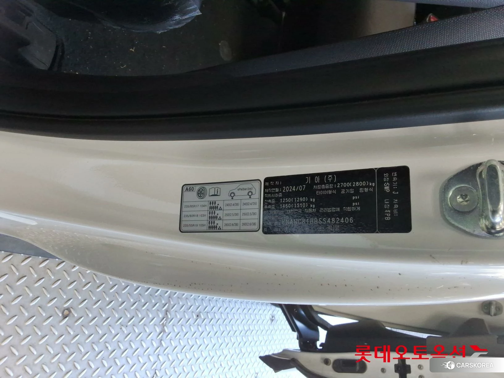 Kia Carnival id 4990050 из Кореи 28