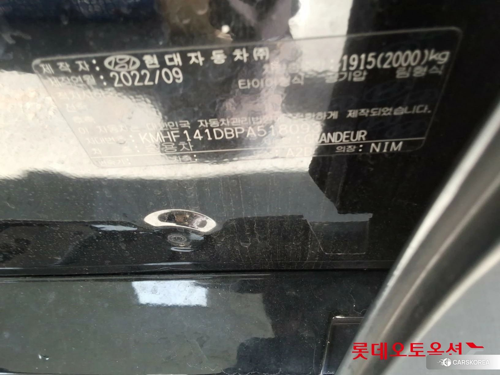 Hyundai Grandeur id 4990074 из Кореи 28