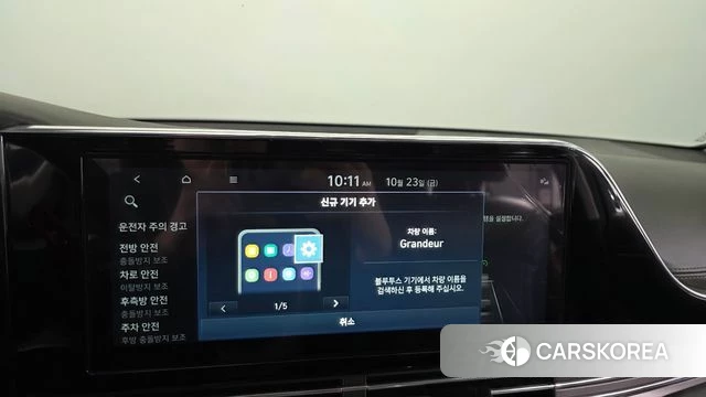 Hyundai The New Grandeur IG id 5028028 из Кореи 28