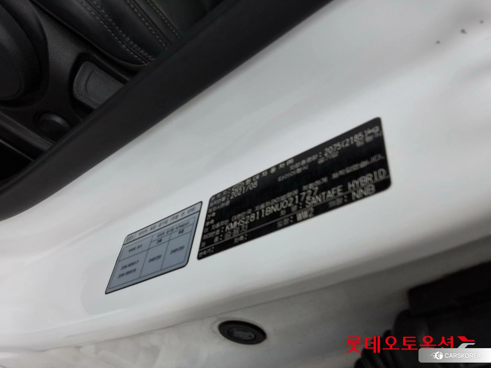 Hyundai Santa Fe Hybrid id 4984705 из Кореи 28