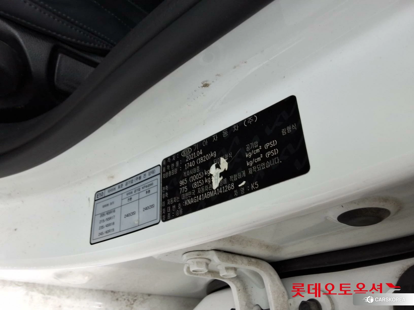 Kia K5 id 4984703 из Кореи 28