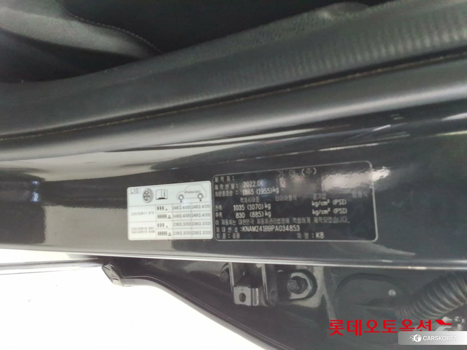 Kia K8 id 4989986 из Кореи 28