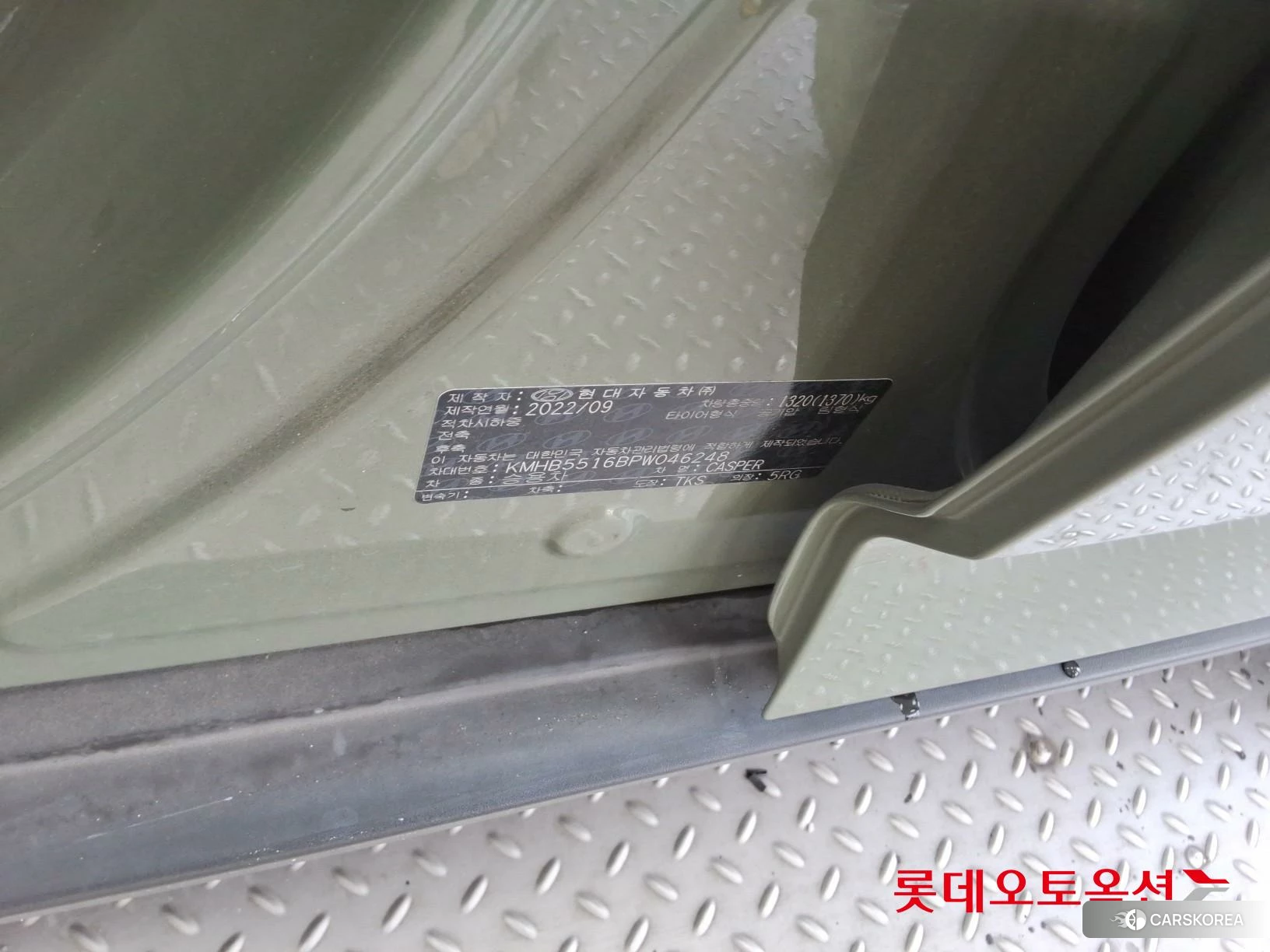Hyundai Casper id 4984677 из Кореи 28
