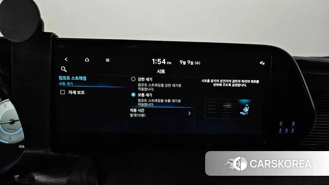 Hyundai The New Palisade id 4783539 из Кореи 28