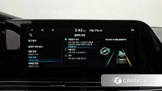 Hyundai The New Grandeur IG Hybrid id 5017502 из Кореи 28