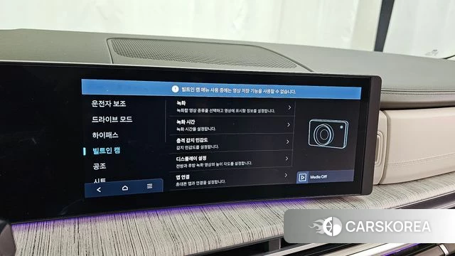 Hyundai Santa Fe (MX5) id 4985204 из Кореи 28