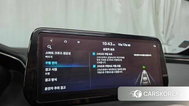 Hyundai The New Santa Fe id 4976733 из Кореи 28
