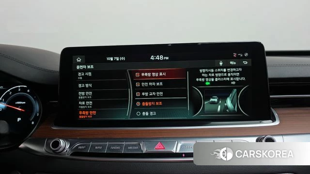 Kia More K9 id 4960477 из Кореи 28