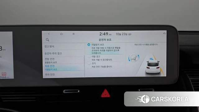 Hyundai Ionic 5 id 5027447 из Кореи 28