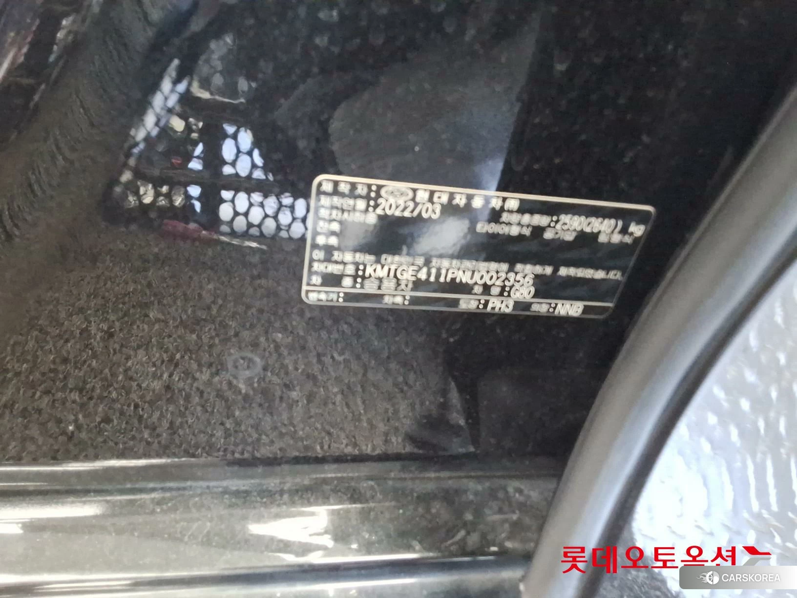 Hyundai G80 id 4990031 из Кореи 28