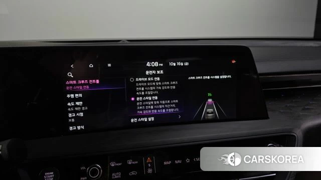 Kia K8 Hybrid id 4996475 из Кореи 28