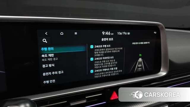 Hyundai Ionic 6 id 5002588 из Кореи 28